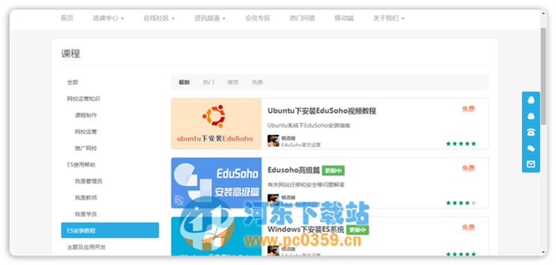 教学管理系统：学校管理的智慧之钥