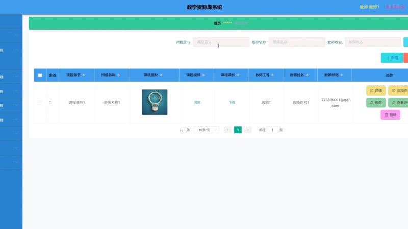 在线教育平台选购指南:如何挑选适合自己的学习乐园