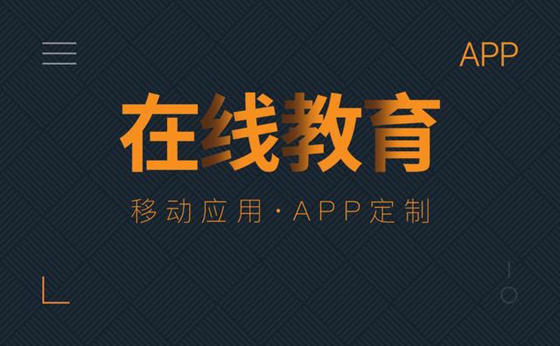 教育科技公司的春天：创新引领未来