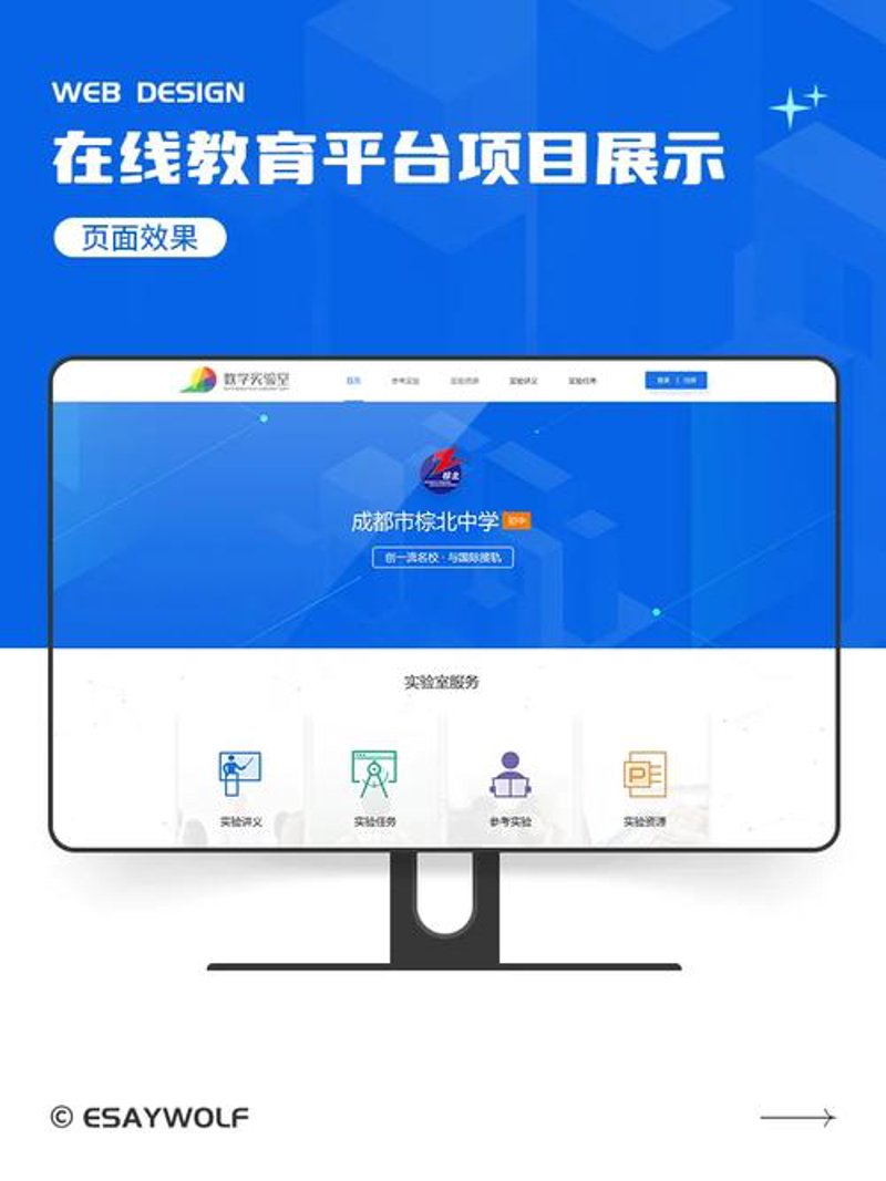 在线教育平台：新时代的学习风向标