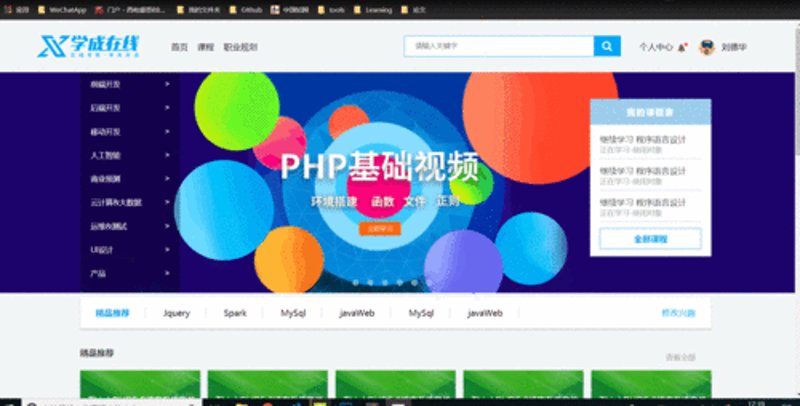 教学管理系统：学校管理的智慧之钥
