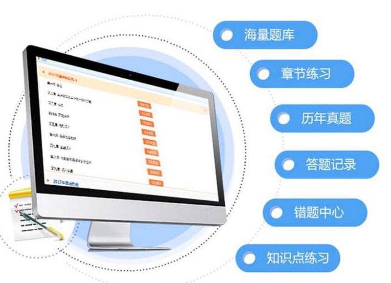 在线教育平台：引领学习方式变革